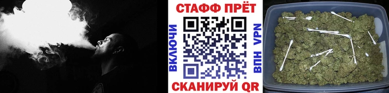 Купить наркотики сайты Истра МАРИХУАНА  КЕТАМИН  A-PVP  ГАШ  Мефедрон  Амфетамин 