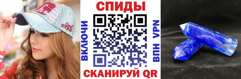 Амфетамин 97%  купить наркотики цена  Истра 