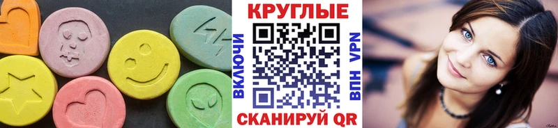 Ecstasy 250 мг  наркота  Истра 