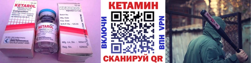 купить  цена  kraken как войти  КЕТАМИН VHQ  Истра 
