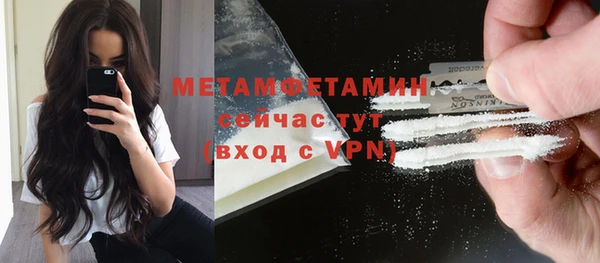 МДМА Абаза