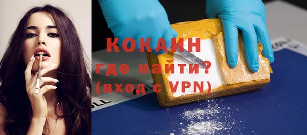 МДМА Абаза