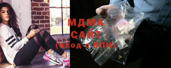 МДМА Абаза