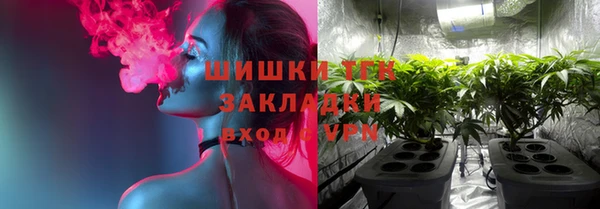 МДМА Абаза
