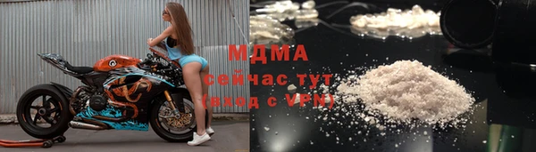кокаин Абинск