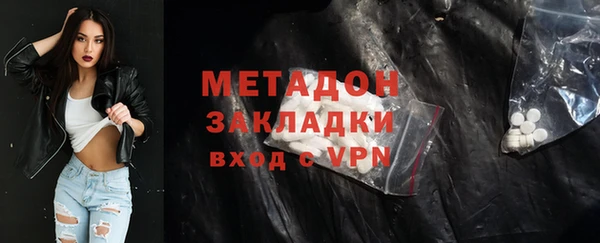 МДМА Абаза