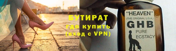 МДМА Абаза