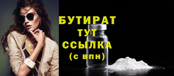 МДМА Абаза