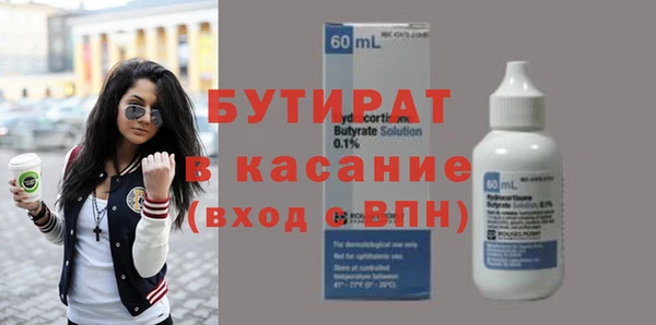 МДМА Абаза