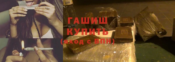 МДМА Абаза