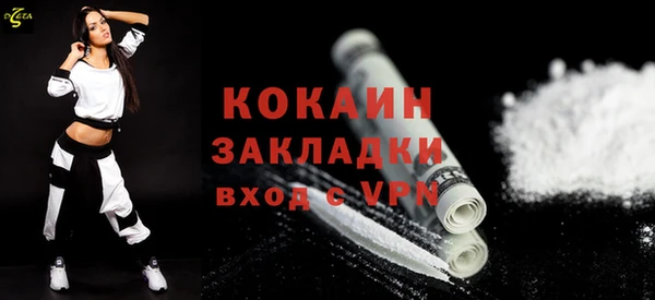 МДМА Абаза