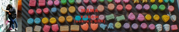 mdma Абдулино