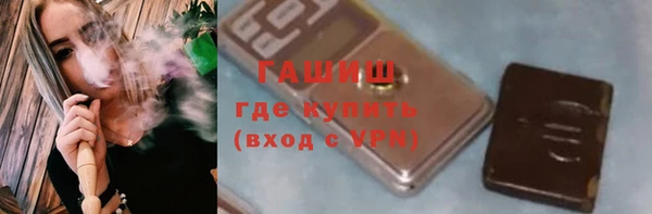 кокаин Абинск