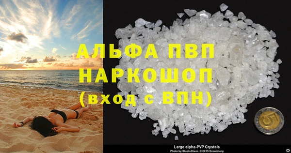МДМА Абаза