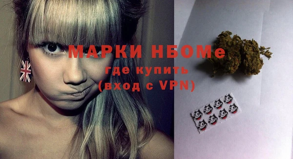 кокаин Абинск