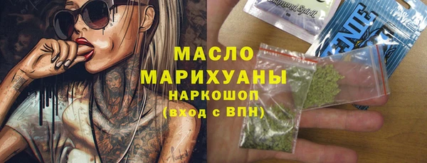 кокаин Абинск