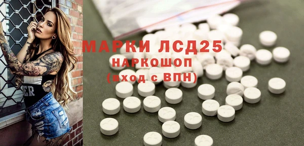 кокаин Абинск