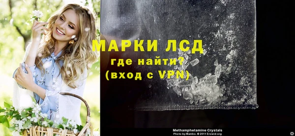 МДМА Абаза