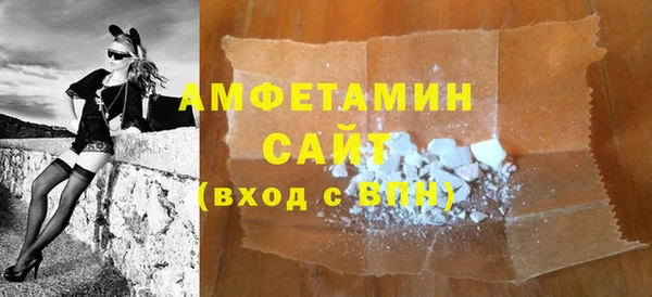 мефедрон мука Алексин