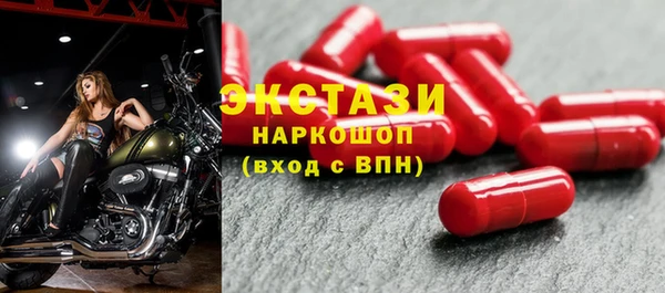 кокаин Абинск