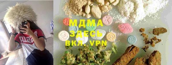 кокаин Абинск