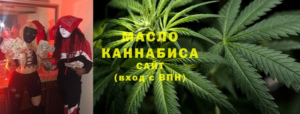 МДМА Абаза