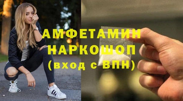 кокаин Абинск