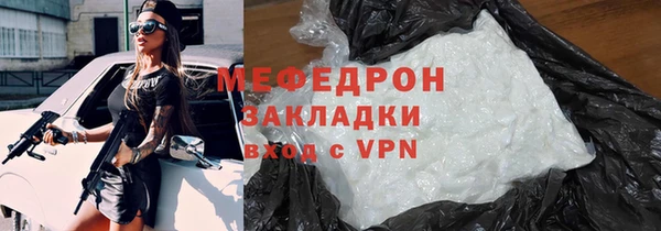МДМА Абаза