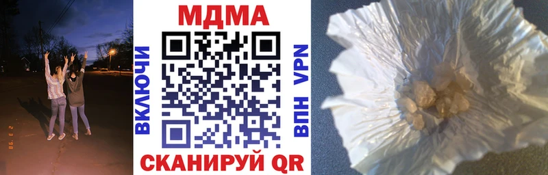 MDMA VHQ  Истра 