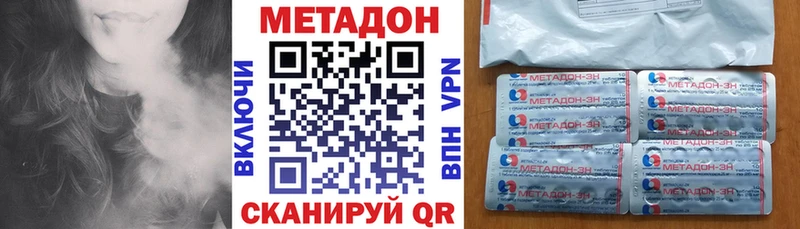 сколько стоит  Истра  Метадон кристалл 