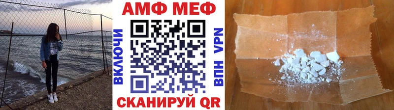 OMG ТОР Истра МЕТАМФЕТАМИН Декстрометамфетамин 99.9%