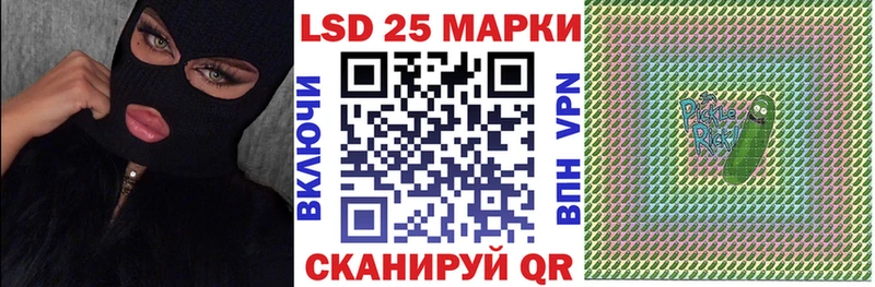 Марки 25I-NBOMe 1,8мг  как найти   Истра 
